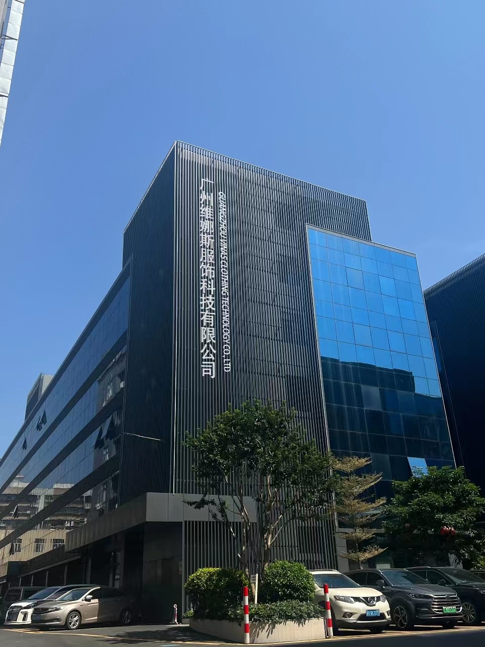 China Guangzhou Vinas clothing technology Co., LTD Perfil da companhia